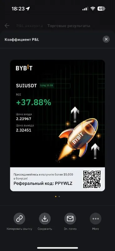 Скриншот из отзыва Vladimir Yakovlev о VIP-группе Дмитрия Щукина, 15 марта 2025, 3 из 3